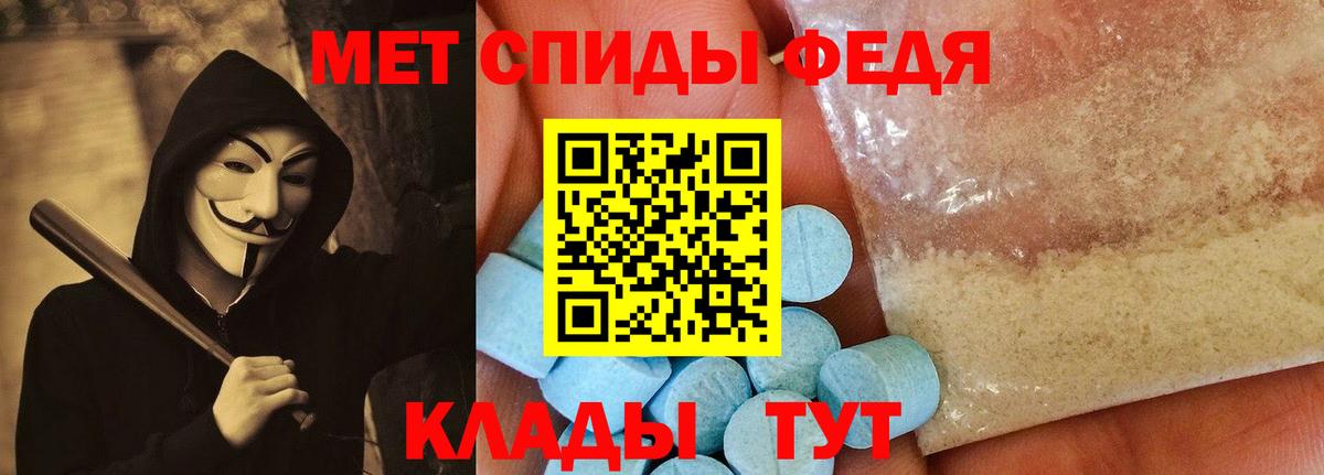 Амфетамин VHQ  Вход с VPN  Химки 