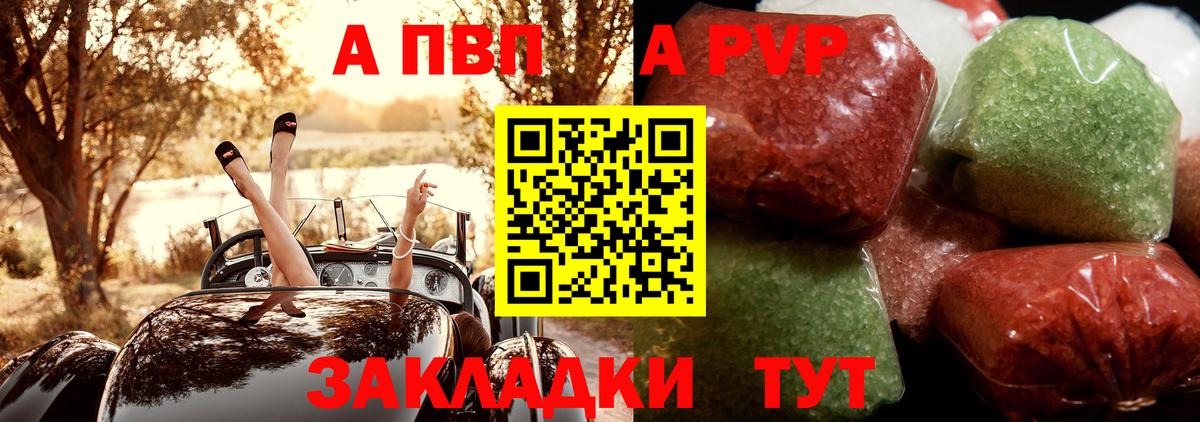 A PVP крисы CK Химки