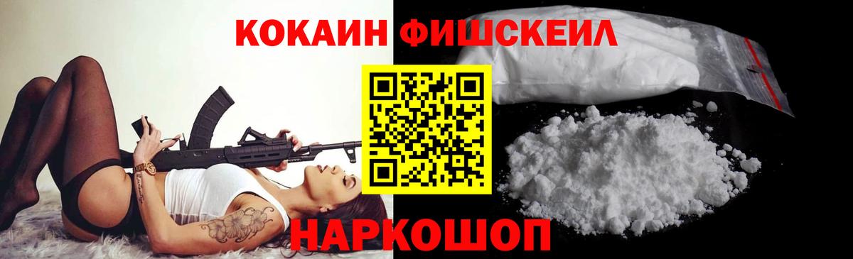 COCAIN VHQ Химки