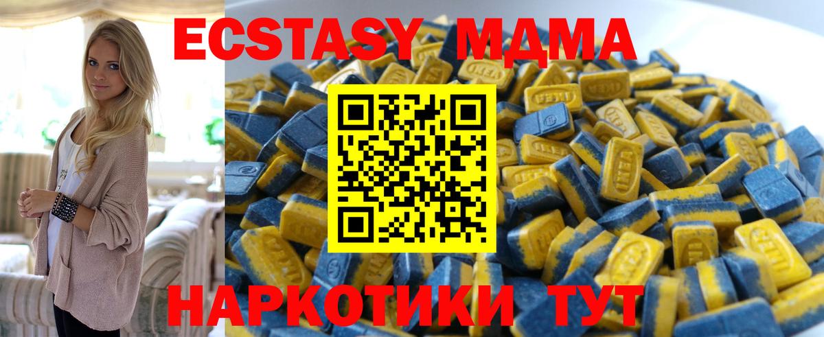 Экстази louis Vuitton Химки