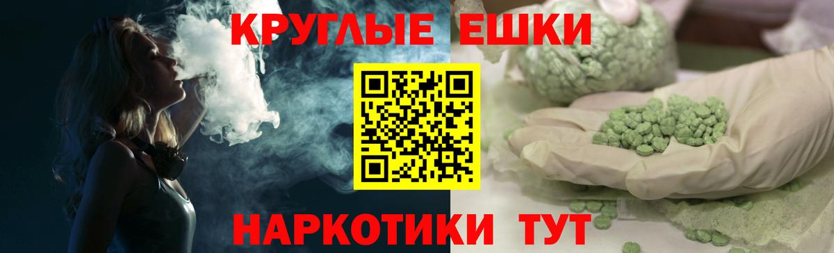Ecstasy 280мг  Вход с VPN  Ecstasy  Ecstasy Cube  Химки 