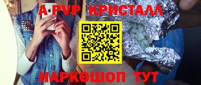гашишное масло Краснокаменск