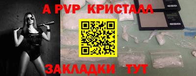 PSILOCYBIN Краснодар