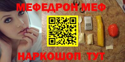 гашишное масло Краснокаменск