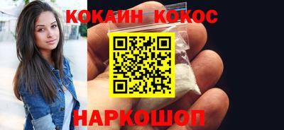гашишное масло Краснокаменск
