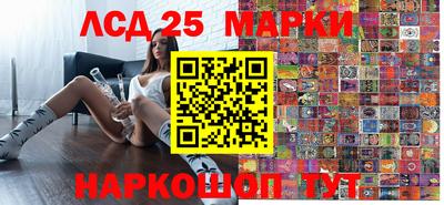 PSILOCYBIN Краснодар