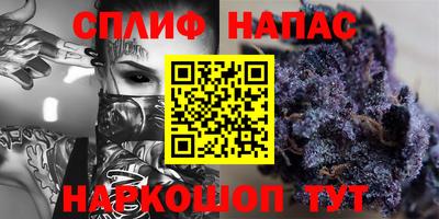 PSILOCYBIN Краснодар