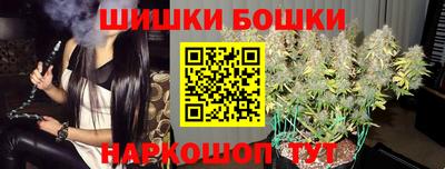 гашишное масло Краснокаменск