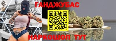 мефедрон VHQ Краснознаменск