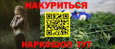 PSILOCYBIN Краснодар