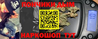 гашишное масло Краснокаменск