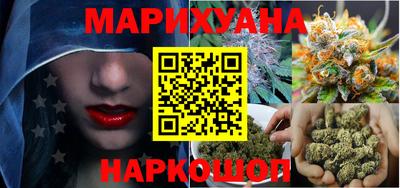 гашишное масло Краснокаменск