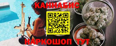 гашишное масло Краснокаменск