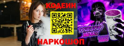 мефедрон VHQ Краснознаменск