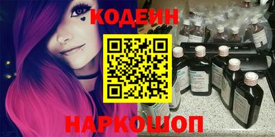 мефедрон VHQ Краснознаменск