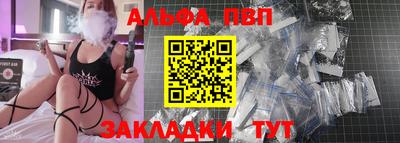 PSILOCYBIN Краснодар