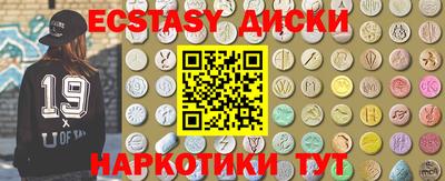 мефедрон VHQ Краснознаменск