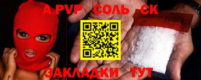 гашишное масло Краснокаменск