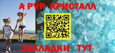 мефедрон VHQ Краснознаменск