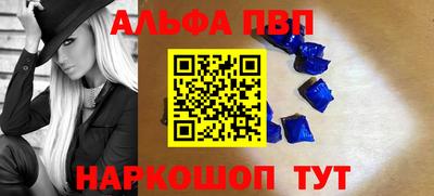 мефедрон VHQ Краснознаменск