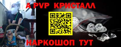 PSILOCYBIN Краснодар