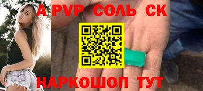 гашишное масло Краснокаменск