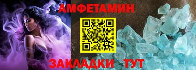 мефедрон VHQ Краснознаменск