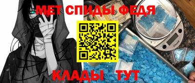 мефедрон VHQ Краснознаменск