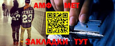 гашишное масло Краснокаменск