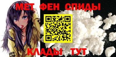 мефедрон VHQ Краснознаменск