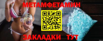 мефедрон VHQ Краснознаменск
