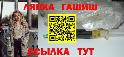 гашишное масло Краснокаменск