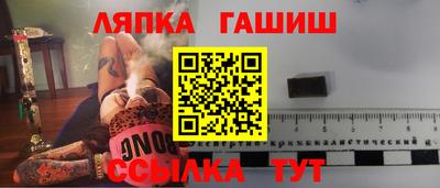 гашишное масло Краснокаменск