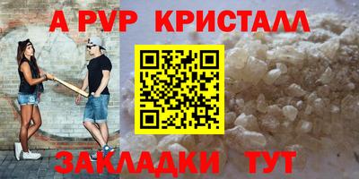 PSILOCYBIN Краснодар