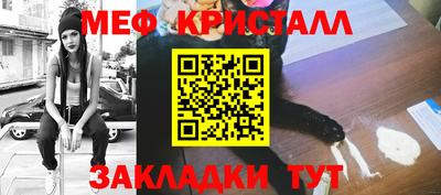 гашишное масло Краснокаменск