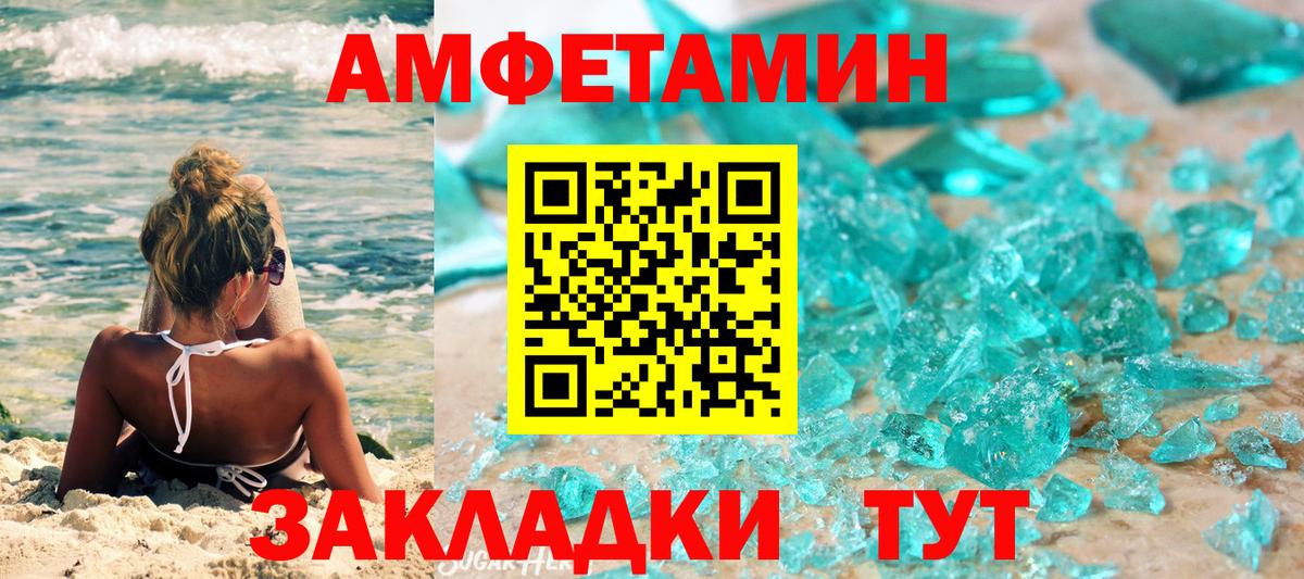 Метамфетамин Methamphetamine Химки