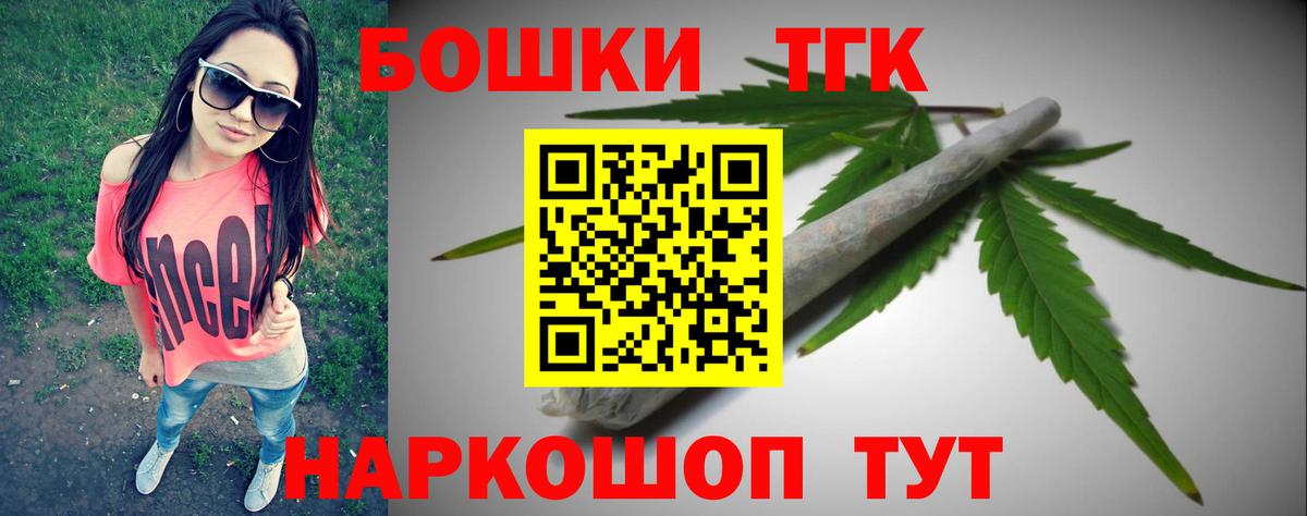 Каннабис сатива Химки