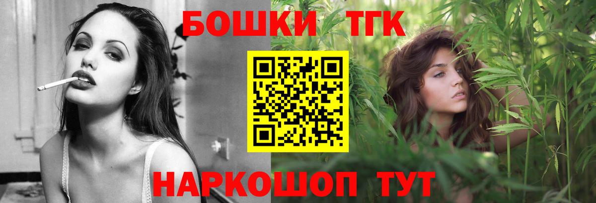 МАРИХУАНА OG Kush  МАРИХУАНА VHQ  Химки  Вход с VPN 